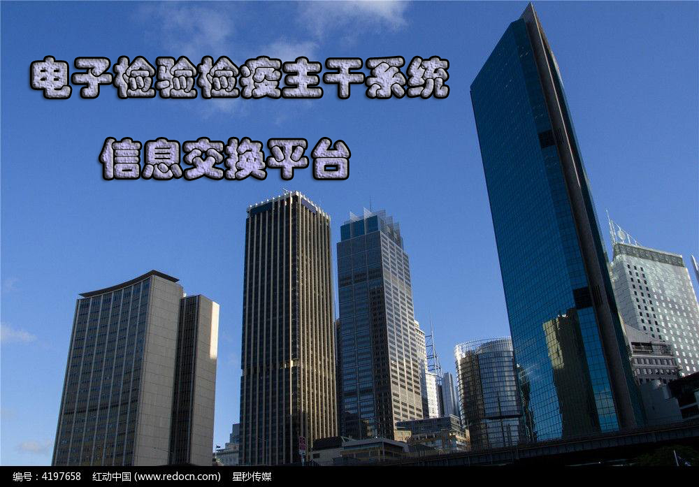质检总局