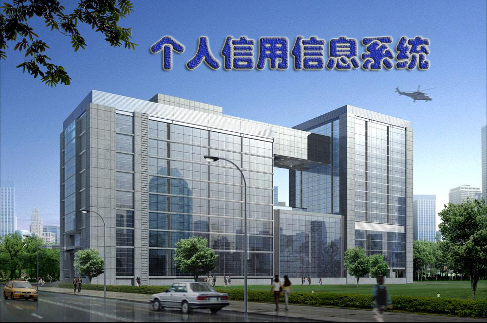 首都信息发展股份有限公司