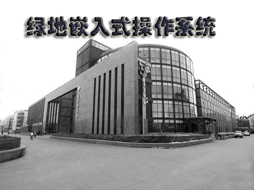 航天国盛科技有限公司