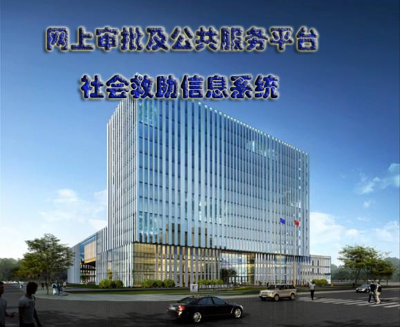 太极计算机股份有限公司